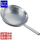 【05/16 01:59まで、お買い物マラソン】 三宝産業 18-8 パンチングスクイザル 30cm(中) 業務用 ASK362