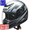 【お買い物マラソン】05/16 AM1:59まで リード工業 フルフェイスヘルメット マットブラック ( MODELLO ) フリー(57〜60cm未満) 20...