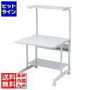 サンワサプライ パソコンラック(W750×D725×H1120~1270mm) RAC-EC18N