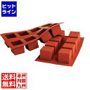 シリコマート シリコンフレックス キューブ(8ヶ取)SF104