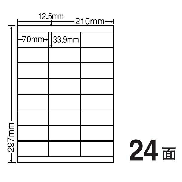 【スーパーSALE】3/11 AM1:59まで ナナクリエイト マルチタイプラベル(普通紙タイプ) 70mm×33.9mm A4版 210mm×297mm 500シート(100シート×5) CL48