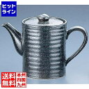 エムズジャパン 瀬戸黒手付 だし入 Y-026 RMJ5801