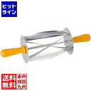 【お買い物マラソン】06/27 AM1:59まで ステンレス クロワッサンカッター SN4240 WKL2801