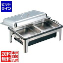 サネックス SX 電気チェーファー角型 X82289W A-10 ダブル