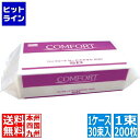 【お買い物マラソン】08/11 AM1:59まで 日本製紙クレシア コンフォートサービスタオル 200SD (1ケース30束入) KTO16