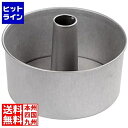 タイガークラウン アルスター シフォンケーキ型底取 No.1270 23cm