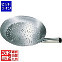 【04/27 09:59まで、お買い物マラソン】 テイケイジイ SA18-0シャーレン鍋24cm ASY29024