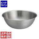 【お買い物マラソン】06/27 AM1:59まで テイケイジイ TKGカラーラインP穴明ボール 39cm イエロー