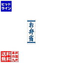 【お買い物マラソン】07/26 AM1:59まで カンダ (KANKUMA) K020 お弁当