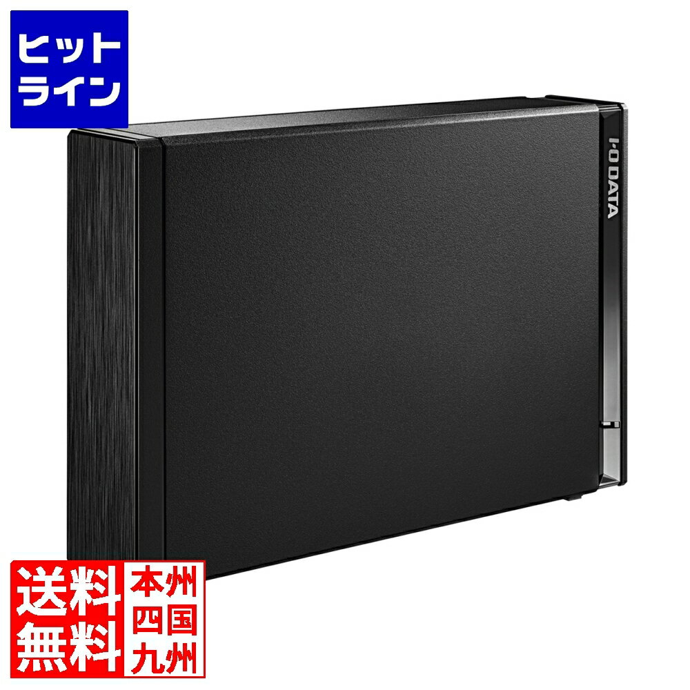 楽天市場】テレビ 録画 機器(メーカーアイ・オー・データ)の通販 楽天市場】テレビ 録画 機器(メーカーアイ・オー・データ)の通販