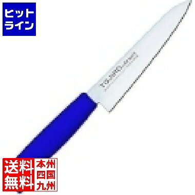 藤次郎 トウジロウ カラー庖丁 ペテイーナイフ 12cm F-180BL 青 020735007