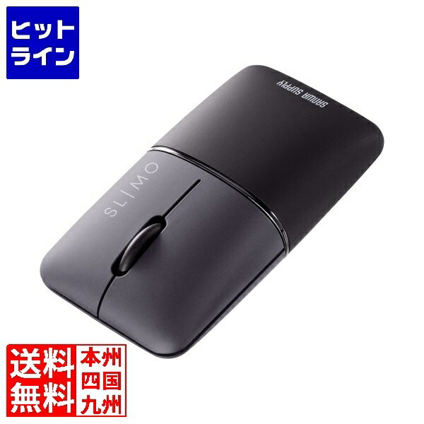 【BLACK FRIDAY】11/27 AM1:59まで サンワサプライ 静音BluetoothブルーLEDマウス SLIMO (充電式) MA-BBS310BK