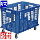 三甲 サンテナー B#300 キャスター付 KSV05
