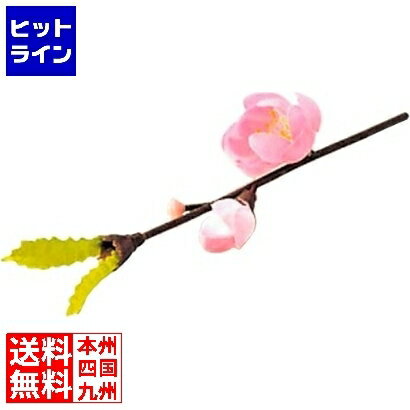 要エントリ【12/1限定当選確率2分の1！1等最大100%ポイントバック】　 ヤマコー 四季の花ごよみ 飾り花..