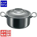 デバイヤー アフィニティ シチューパン(蓋付)3742-20cm ※IH対応(100V/200V) 業務用
