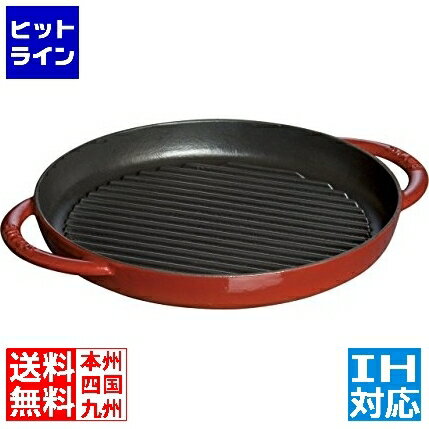 楽天市場】ストウブ ピュアグリル 22cmの通販 楽天市場】ストウブ ピュアグリル 22cmの通販