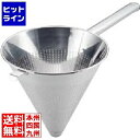 【お買い物マラソン】06/27 AM1:59まで 三宝産業 18-8 パンチングスープ漉し 18cm 業務用 BSC3518