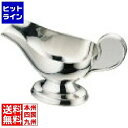 三宝産業 18-8 K型ソースポット B 300cc 業務用 PSC12002