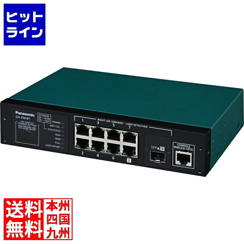 要エントリ【11/20 24時間限定当選確率2分の1！1等最大100%ポイントバック】　 パナソニックES GA-EMi8..