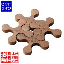 佐藤商事 D&S トリベット 4pcsセット MP.10/4