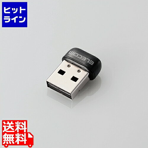 【05/16 01:59まで、お買い物マラソン】 エレコム Wi-Fiルーター 無線LAN アダプタ 433Mbps 11ac USB2.0 ブラック WDC-433SU2M2BK