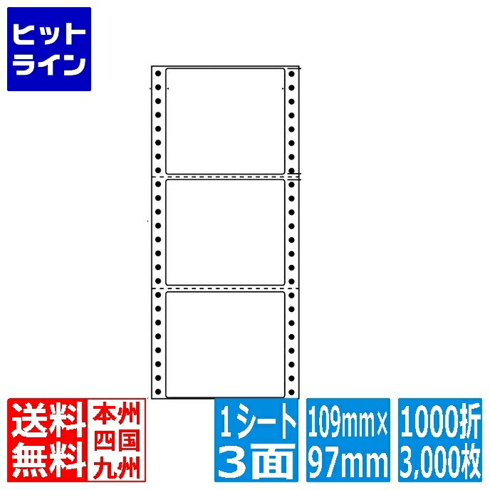 楽天ヒットライン【お買い物マラソン】02/10 AM1:59まで ナナラベル ナナフォーム Mタイプ 4 3/10