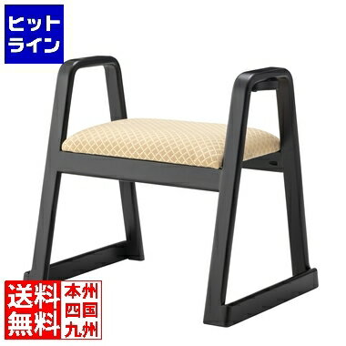 【お買い物マラソン】05/27 AM1:59まで 東谷 ハンドル付きスツール BC-111FOR