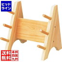 ヤマコー 木製3段庖丁掛 業務用 AHU49