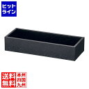 【お買い物マラソン】08/27 AM9:59まで テイケイジイ カトラリーボックス 小 身 ブラック