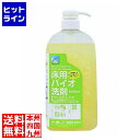 カンダ (KANKUMA) ファースト・バイオクリーナー 1L