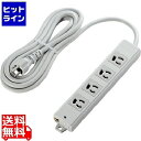 【スーパーSALE】6/11 AM1:59まで エレコム 工事・物件に最適な3ピン 熱に強い 抜け止め マグネット付 電源タップ 4個口 3m ホワイト白 T-WRM3430LG/RS(2)