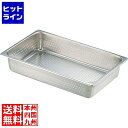 【お買い物マラソン】04/27 AM9:59まで 本間製作所 18-8穴明ホテルパン 1/1 25mm 2111P 業務用 AHT04023