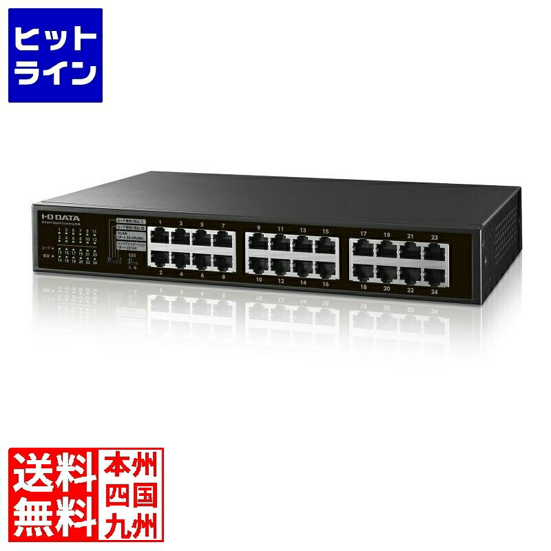 【お買い物マラソン】04/10 AM1:59まで アイ・オー・データ機器 L2ライトマネージスイッチングハブ 24ポート ETG-ESH24LM
