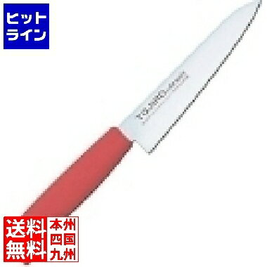 藤次郎 トウジロウ カラー庖丁 ペテイーナイフ 12cm F-160R 赤 020735005