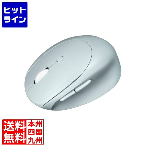サンワサプライ 静音Bluetooth小型エルゴノミクスマウス(充電式・5ボタン) MA-EBBS522BL サンワサプライ 静音Bluetooth小型エルゴノミクスマウス(充電式・5ボタン) MA-EBBS522BL