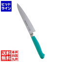 【お買い物マラソン】06/27 AM1:59まで 長谷川化学工業 抗菌カラー庖丁 ペティーナイフ 15cm MPK-150 グリーン AKL08155A
