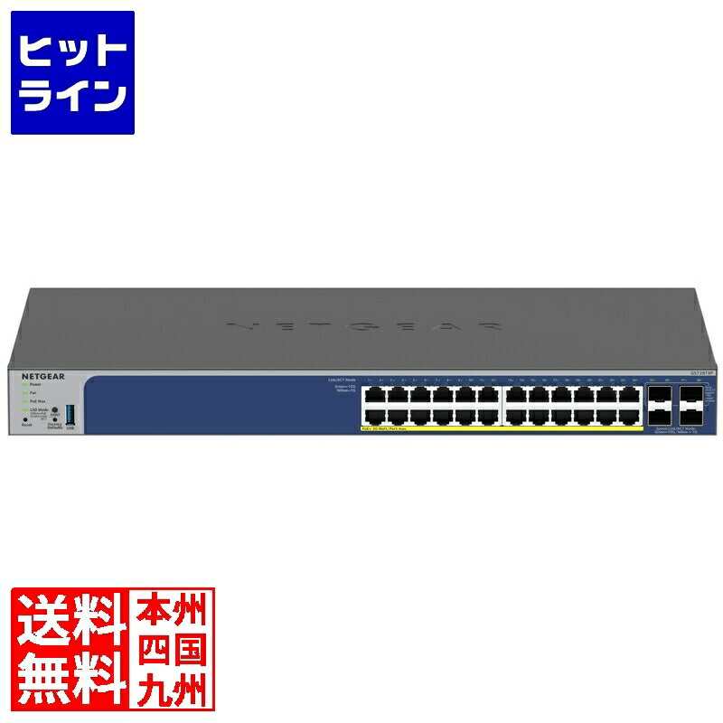 楽天市場】netgear gs724tの通販 楽天市場】netgear gs724tの通販