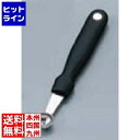 【お買い物マラソン】06/27 AM1:59まで ヴォストフ イモクリ 4240 18mm