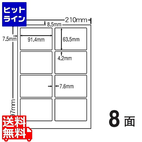 ナナクリエイト カラーレーザープ