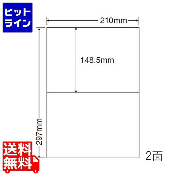 要エントリ【12/1限定当選確率2分の1！1等最大100%ポイントバック】　 ナナクリエイト カラーレーザープリンタ用耐水光沢紙ラベル 148.5mm×210mm A4版 297mm×210mm 400シート(80シート×5) SCL69