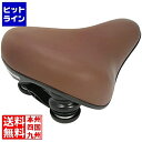 【お買い物マラソン】05/16 AM1:59まで パナソニック テールアップサドル ブラウン(T) ( NSSS044 ) 234-04001