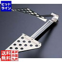 日本メタルワークス エコクリーン 18-8サンドイッチトング BEK1301