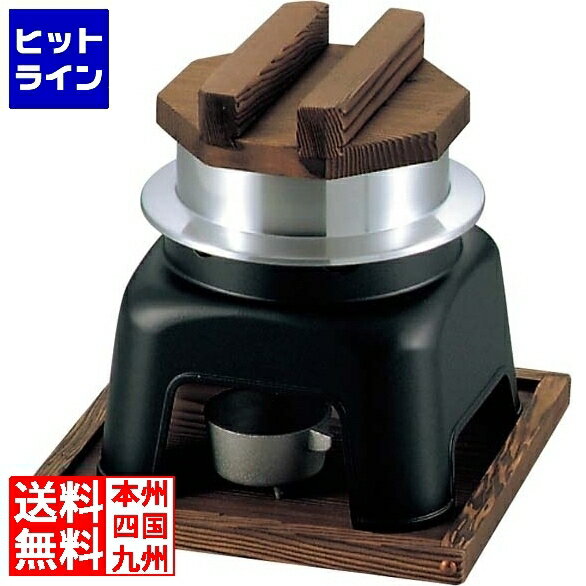 楽天市場】お釜 かまど セットの通販 楽天市場】お釜 かまど セットの通販