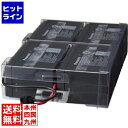 【お買い物マラソン】02/23 AM1:59まで オムロン SS 交換用バッテリーパック(BN150R用) BNB150R