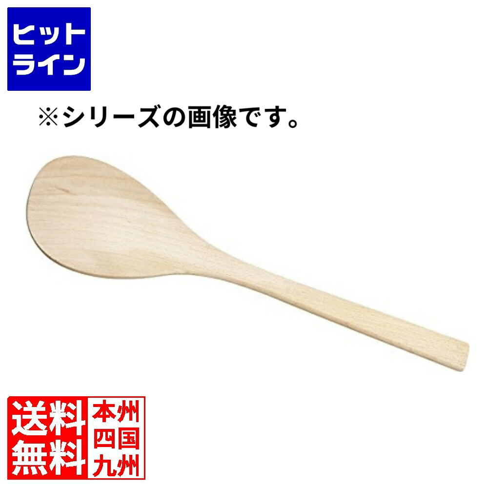 【500円引きクーポン】 楽天市場】しゃもじ 120cmの通販 調理器具