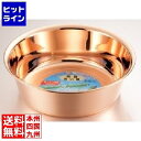 タケコシ 銅 洗桶 29cm AAL12029