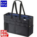 楽天ヒットラインサンワサプライ ミーティングバッグ BAG-TW7BK