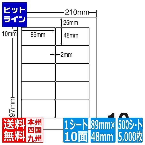 CNA210(VP) ٥륷 10 8948mm 500 ʥʥ ޥץ٥ 졼󥯥åȥץ A4 ΰ ʥʥ٥