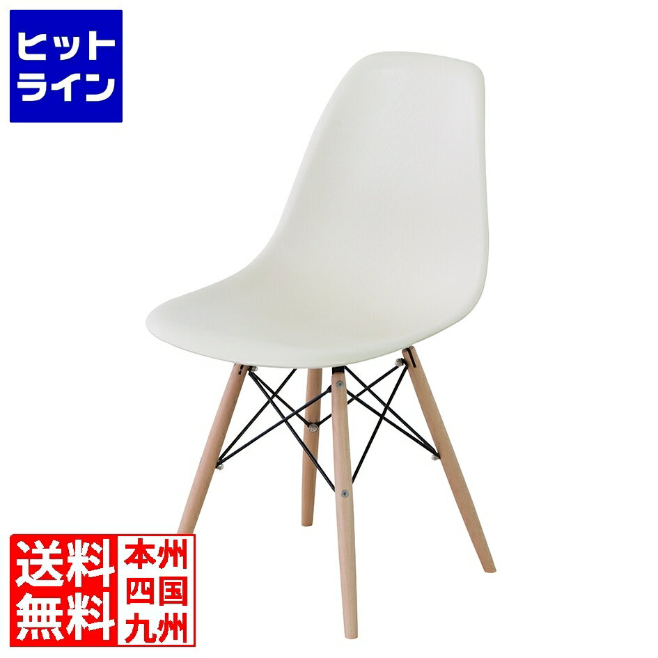 【お買い物マラソン】04/17 AM9:59まで 東谷 ジュレ チェア CL-794IV
