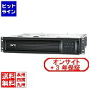 y51_tf[z ViC_[GNgbN Smart-UPS 1500 RM 2U LCD 100V ITCg3Nۏ SMT1500RMJ2UOS3